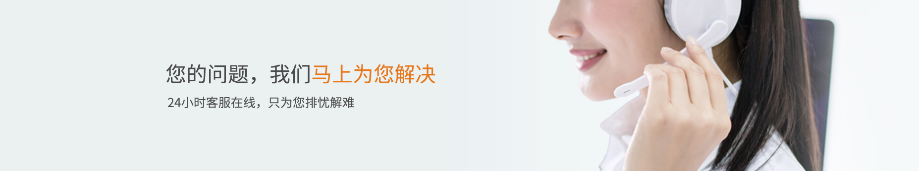 服務(wù)體系